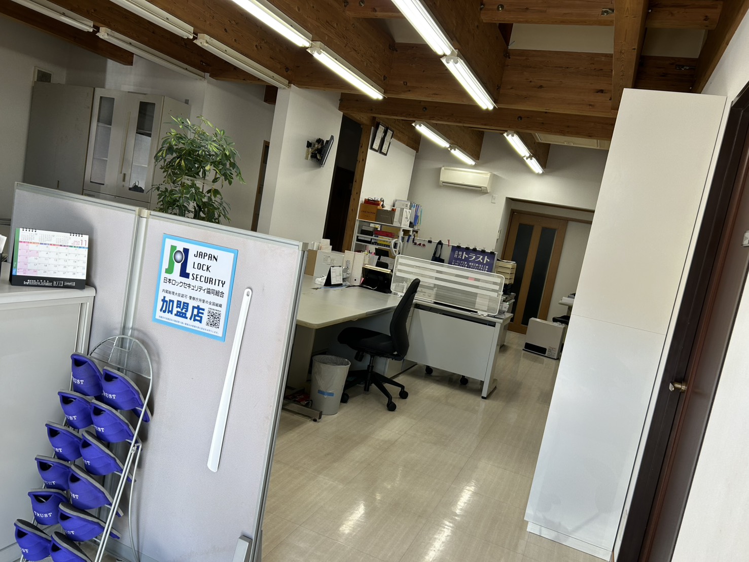 改装本部のご紹介