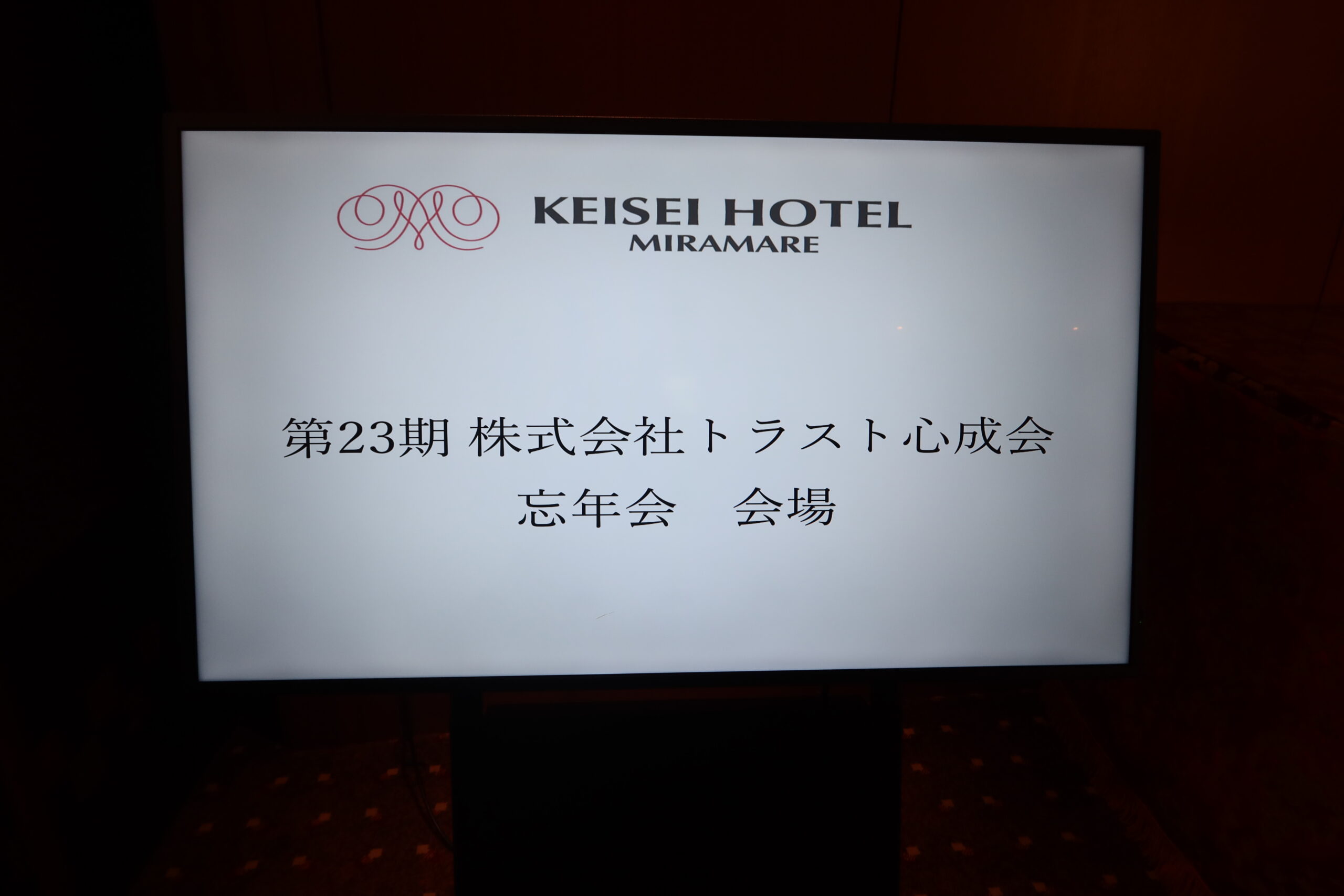 2026年明けましておめでとうございます🎍